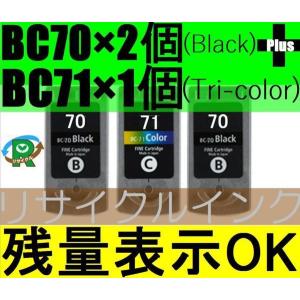 キャノン 純正 インクカートリッジ BCI-43 (8色15個) キヤノン Canon キャノン 純正インクカートリッジ BCI-43（BK/C