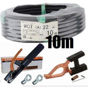 溶接キャプタイヤケーブル22スケア Amazon | 70000-216 22SQ／22スケ 20m 溶接用WCT キャブタイヤ