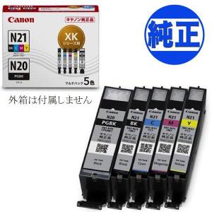 キヤノン（Canon） 純正インク XKI-N21+XKI-N20インクカートリッジ 5色