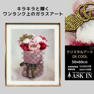 アウトレット【DXシリーズ】 クリスタルアート...の詳細画像1
