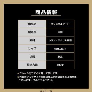 クリスタルアート グリーン416 アートパネル...の詳細画像5