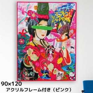 【手描き】デザイナーズアート センスター 90x120cm アクリルフレーム 人物 絵 日本 浮世絵 着物 扇子 アートパネル キャンバス モダン ポップ アスクイン