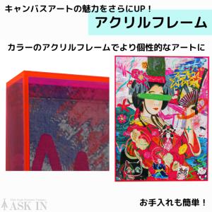 【手描き】デザイナーズアート センスター 90...の詳細画像3