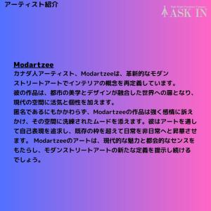 【手描き】デザイナーズアート センスター 90...の詳細画像5