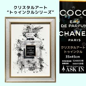 アートフレーム クリスタルピクチャー ムーンジラフ/月とキリン