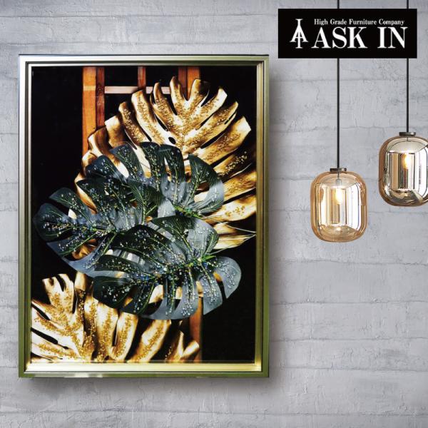 クリスタルアート　モンステラ175　アートパネル 44x64cm 写真 おしゃれ キラキラ ゴージャ...