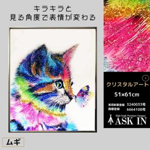 クリスタルアート ムギ アートパネル 51x6...の詳細画像1