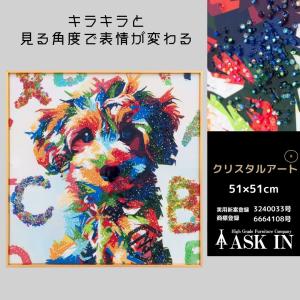 クリスタルアート ポップトイプー 51x51c...の詳細画像1