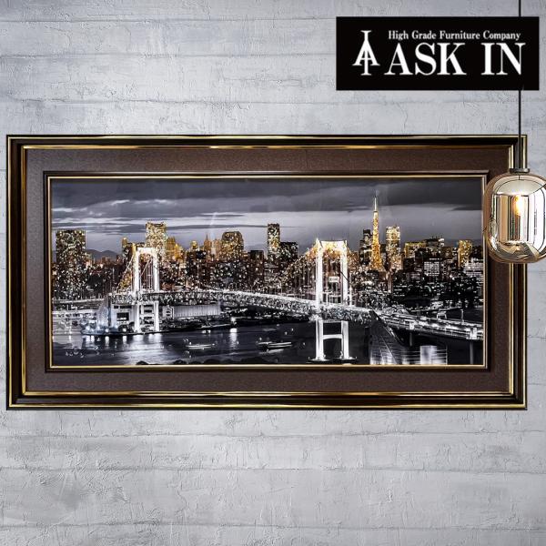 クリスタルアート レインボーブリッジ22 105x55cm  かわいい おしゃれ キラキラ かっこい...