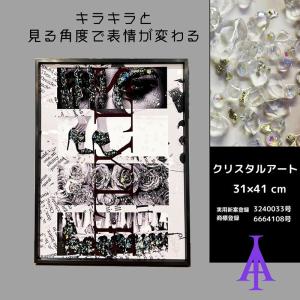 アートフレーム スノーパンサー/雪豹 絵画 キラキラアート ホワイト