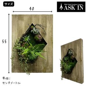 光触媒 ウォールグリーン 造花 フェイクグリー...の詳細画像4