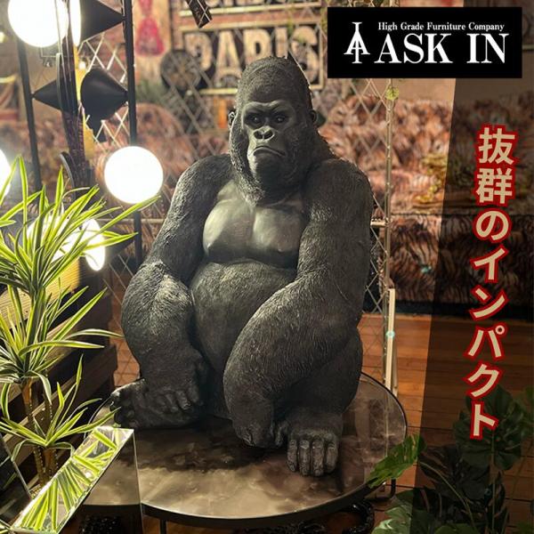 コングL ブラック　 ゴリラ ゴリ 動物 オブジェ 大きい インテリア インテリア小物 縁起のいい ...