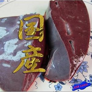 国産牛レバー400g以上（冷凍）　ればー　レバー　肝臓　ホルモン　