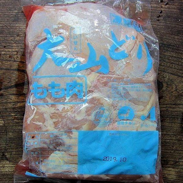 大山どりモモ肉2kg　とりもも　トリモモ　大山　だいせん　ダイセン　おおやま　