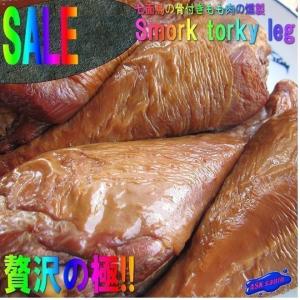 ターキーレッグの商品一覧 通販 Yahoo ショッピング