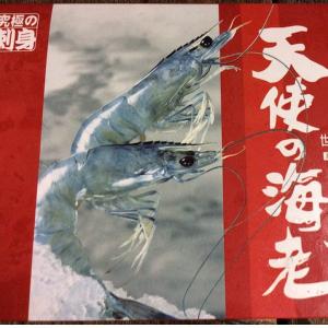 特大生オマール400〜450g×12尾(活冷凍) おまーる ろぶすたー