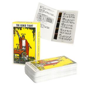 SAFEARK タロットカード ポケットサイズ 78枚