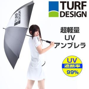 ターフデザイン   日傘 アンブレラ TURF DESIGN  UV紫外線カット