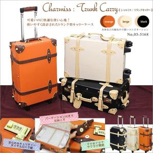 レディース スーツケース CHARMISS TRUNK...