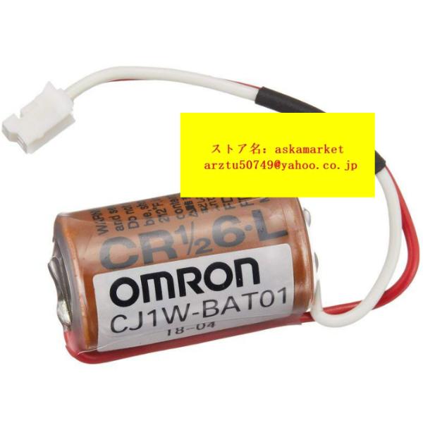 &amp;翌日発送！新品 OMRON オムロン CJ1W-BAT01 プログラマブルコントローラメモリバック...
