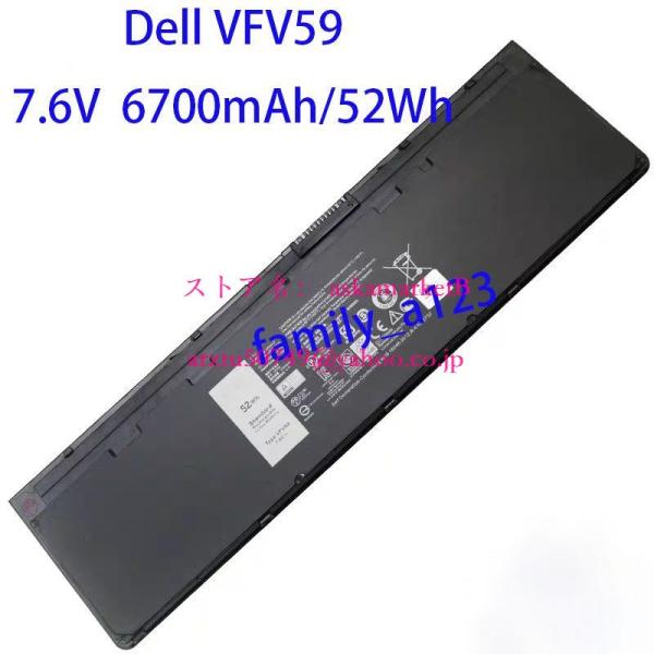 ~翌日発送！純正同等品 新品 Dell VFV59 適用する Dell Latitude E7240...