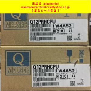 翌日発送！新品 MITSUBISHI 三菱電機 Q12PRHCPU CPUユニット 保証