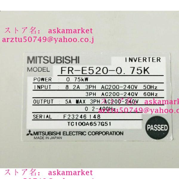 &amp;新品 MITSUBISHI 三菱電機 FR-E520-0.75K 保証