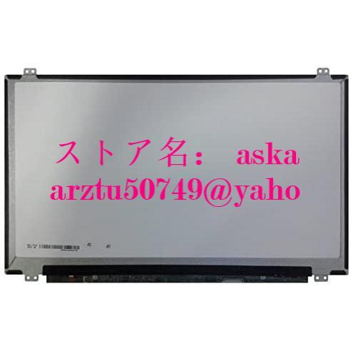 #新品 東芝 Toshiba dynabook P1-E5KJ-BL P1E5KJBL 修理交換用 ...