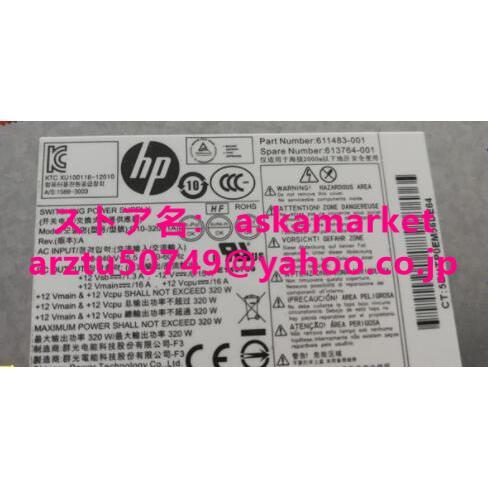 *新品 HP PS-4321-2HA D10-320P2A CFH0320FWWA HP-D3201...