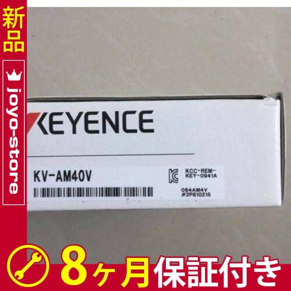 ★★新品 KEYENCE キーエンス KV-AM40V