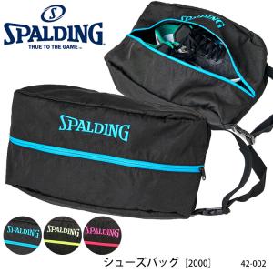 バッシュケース バスケ用バッグ バスケットボール スポーツ 通販 Yahoo ショッピング