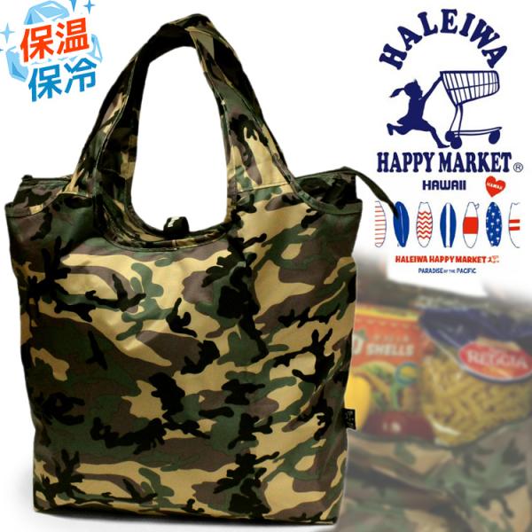 メール便 4336 HALEIWA HAPPY MARKET ハレイワハッピーマーケット 保温保冷 ...