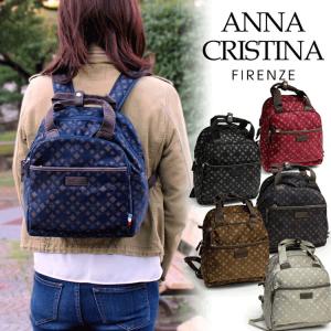 ANNA CRISTINA 4A40 キャリー対応 リュックサック レディース 通学 リュック ロゴ柄 デイパック キャリーオン アンナクリスティーナ 旅行