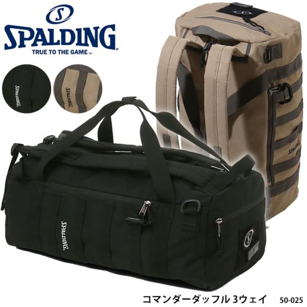 SPALDING 50-025 コマンダーダッフル 3WAY ボストンバッグ スポルディング リュッ...