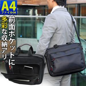 ビジネスバッグ メンズ レディース PC収納 多機能
