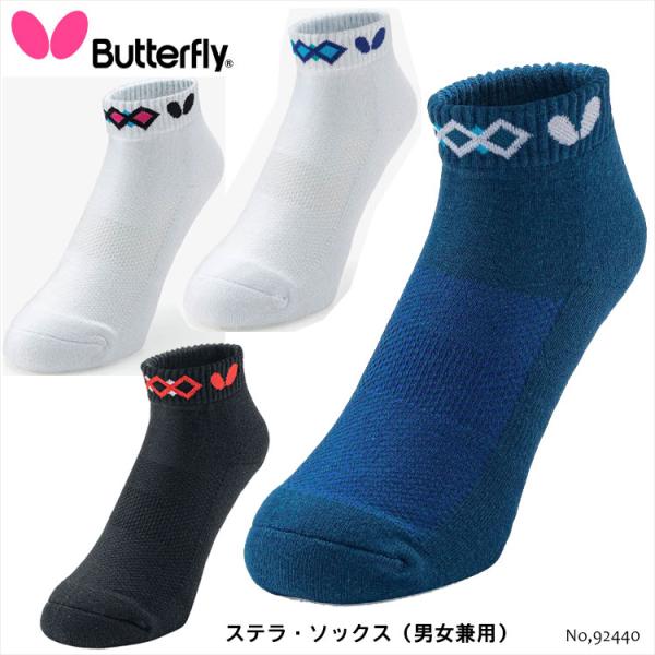 メール便 Butterfly 92440 ステラ・ソックス バタフライ 靴下 ソックス 卓球 卓球 ...