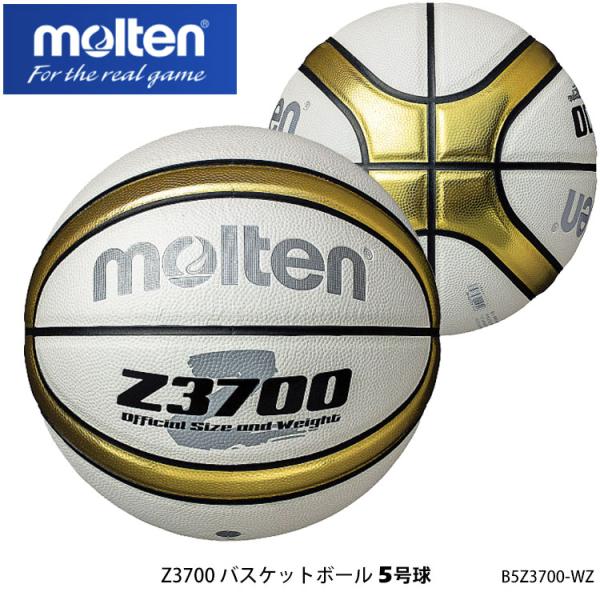 バスケットボール 5号 molten 5号球 B5Z3700-WZ／Z3700バスケットボール モル...