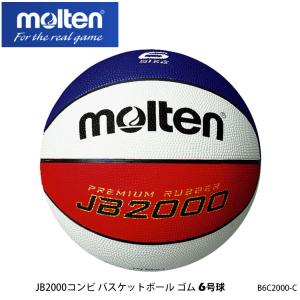 Molten バスケットボール ボール号数 6号 の商品一覧 バスケットボール スポーツ 通販 Yahoo ショッピング