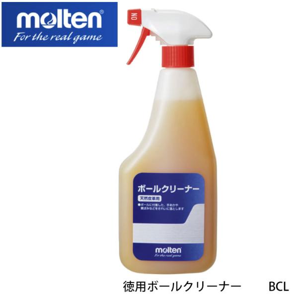 molten BCL 徳用ボールクリーナー モルテン ボールケアグッズ バスケットボール用 汚れ取り...