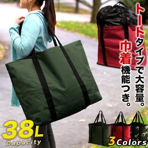 ●倉庫 トートバッグ 超大型 KAW 38L 大容量 大きい 大型 メンズ レディース シンプル キャンプ 旅行 コインランドリー スポーツ バッグ 巾着  引越し 即納