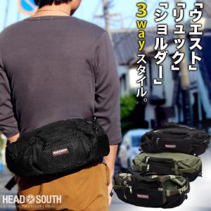 ●倉庫　ウエストバッグ メンズ レディース 3wayの大容量 HEAD SOUTH BOT-01 ボディバッグ ウエストポーチ カモフラ 迷彩 大きい