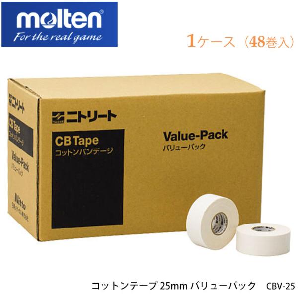 molten CBV-25 コットンテープ 25mm バリューパック 1ケース/48巻入 モルテン ...