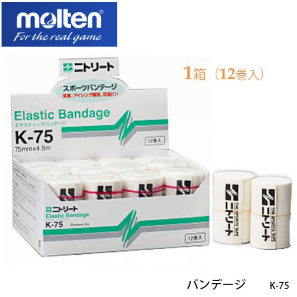 molten K-75 バンデージ 75mm×4.5m 12巻入/1箱 モルテン 足首のねんざ予防 ...