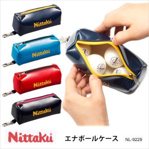 Nittaku 卓球 ボールケースの商品一覧 バッグ ケース 卓球 スポーツ 通販 Yahoo ショッピング