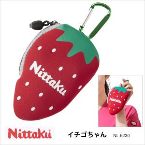 Nittaku 卓球 ボールケースの商品一覧 バッグ ケース 卓球 スポーツ 通販 Yahoo ショッピング