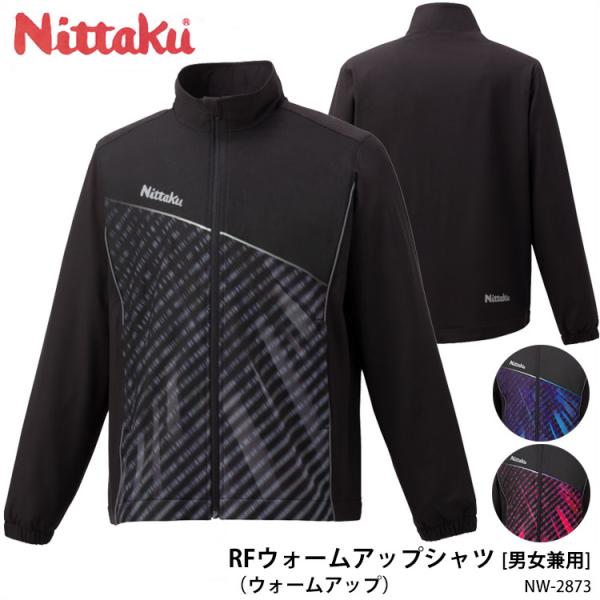 Nittaku NW-2873 RFウォームアップシャツ ウォームアップ ニッタク 卓球ウエア レデ...