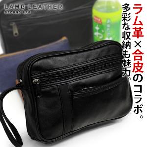 ※当店通常価格2,100円⇒1,950円 即納 ラム革使用 シンプル セカンドバッグ メンズ セカンド クラッチバッグ 羊革 ブラック 黒 安い SGR-05