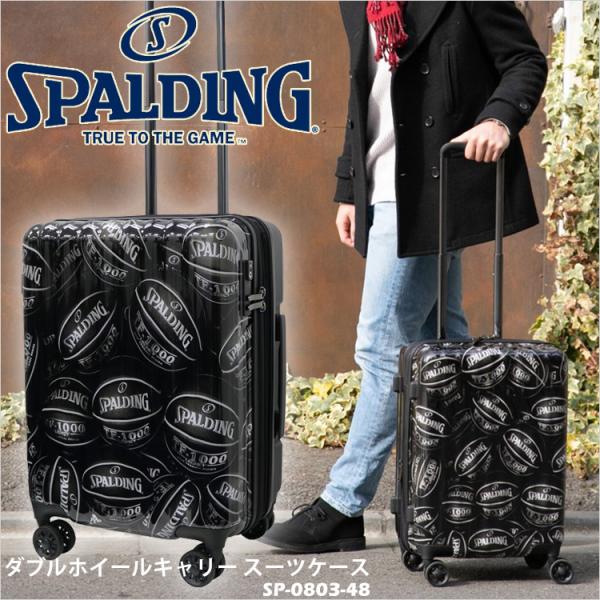 スーツケース SPALDING SP-0803-48 ダブルホイールキャリー 38L スポルディング...