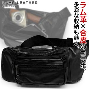 【お急ぎの方に】即納 ウエストバッグ 6つのポケットで整理整頓 多機能ウエストバッグ ラム革使用 WGR-05 メンズ 羊革 ブラック ウエストポーチ 黒