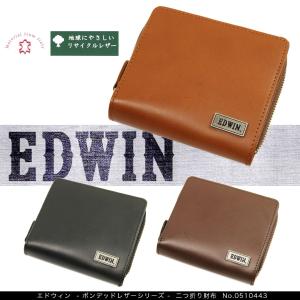 二つ折り財布メンズ 小銭入れ ブランド EDWIN エドウィン ボンデッドレザー 財布 30代 40代 50代